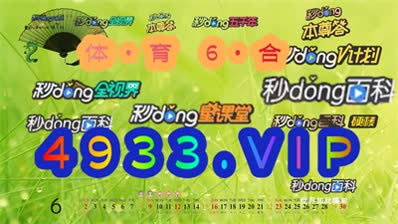 2024澳门正版精准免费,澳门正版精准免费预测——探索未来的趋势与机遇（2024年展望）