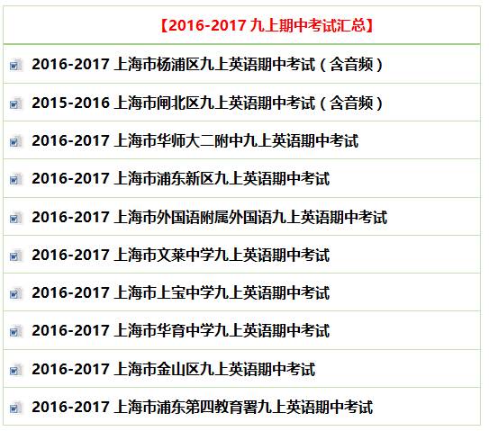 4949正版资料大全,全面解析4949正版资料大全