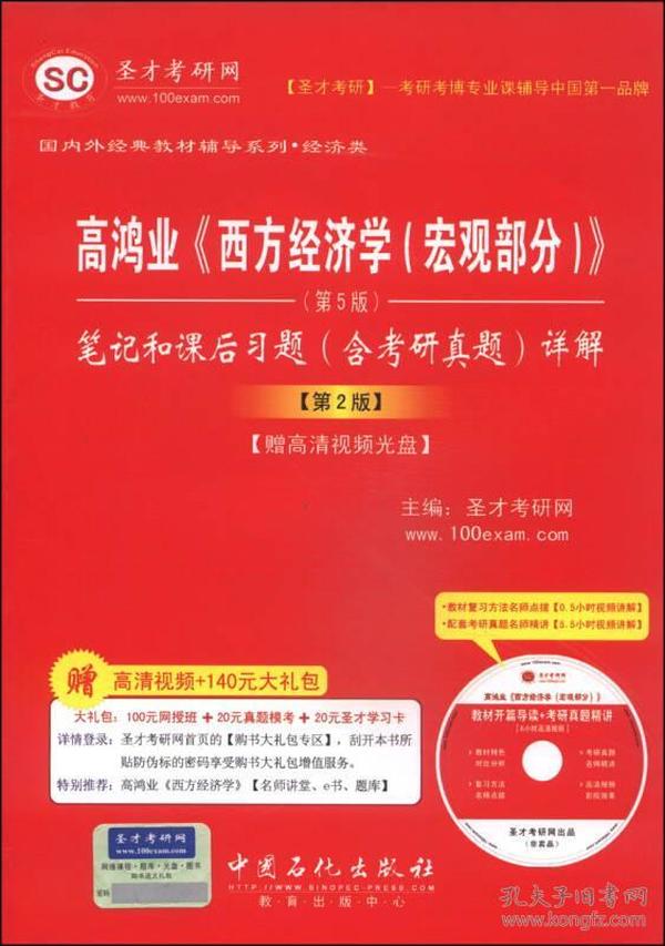 4949正版免费全年资料,探索4949正版免费全年资料的深度价值