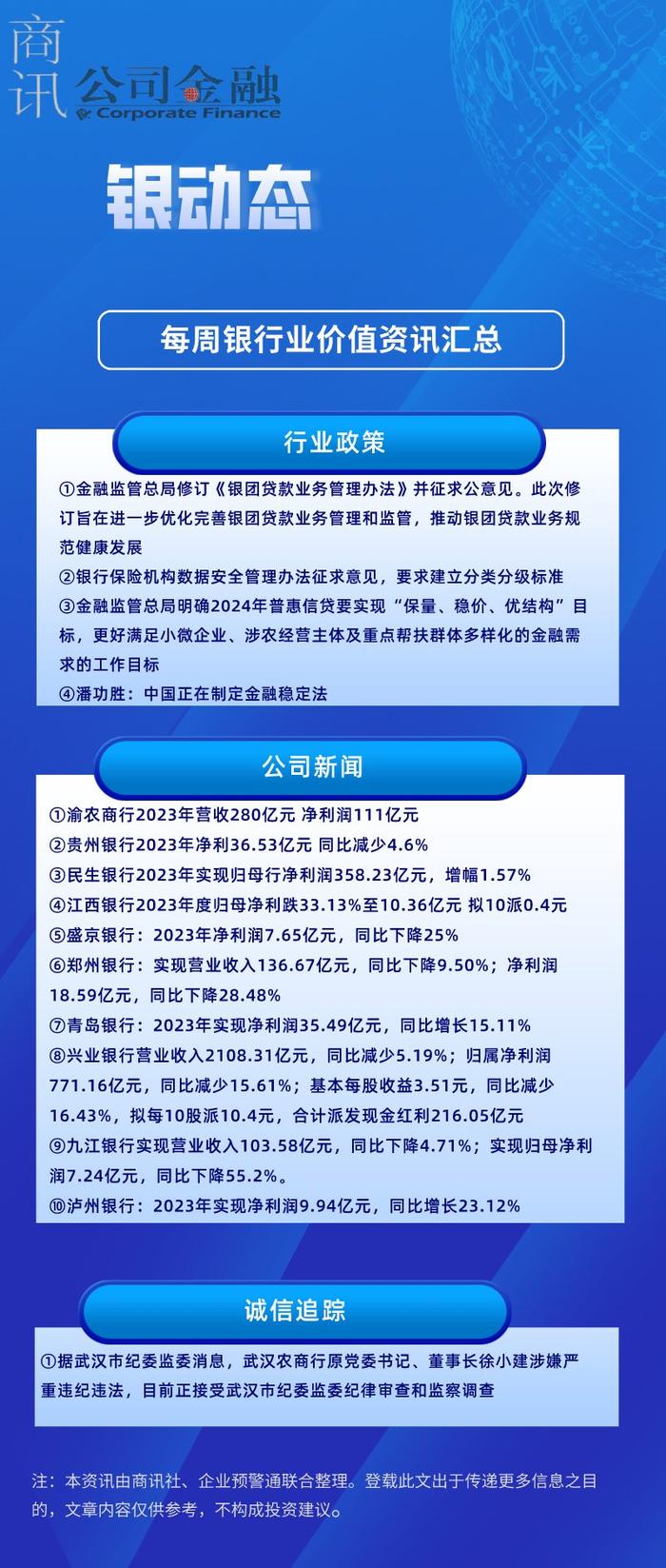 2024年全年資料免費大全優勢,迈向未来，探索2024年全年資料免費大全的優勢