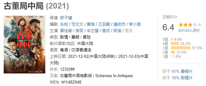 2024新澳六叔最精准资料,揭秘2024新澳六叔最精准资料，探寻成功的秘密钥匙