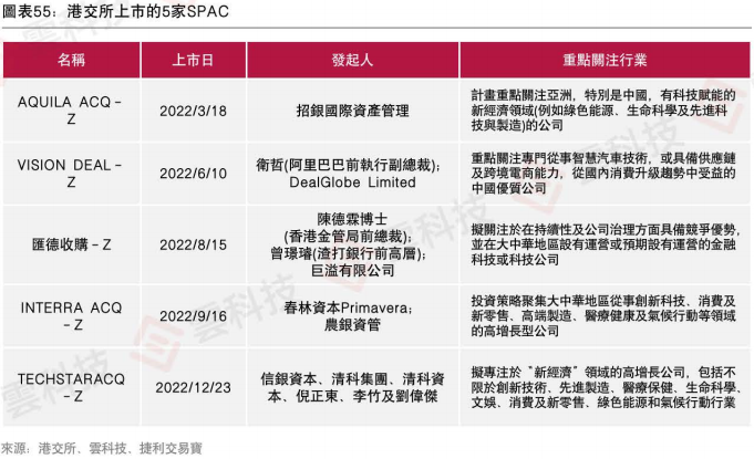 2025年1月18日 第38页