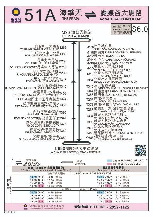 崇山峻岭 第2页