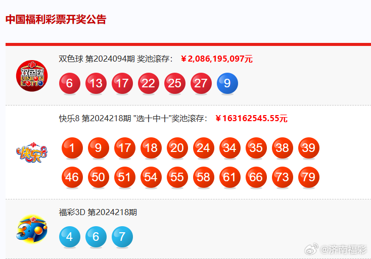 2025年新澳开奖结果,揭秘2025年新澳开奖结果，开奖现场与影响分析