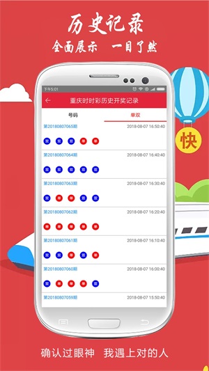 2025澳门特马今晚开奖结果出来了吗图片大全,澳门特马今晚开奖结果揭晓，探索彩票背后的故事与影响