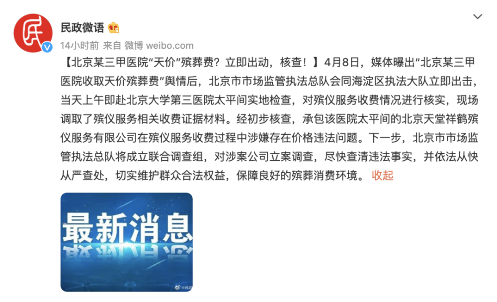 澳门三期必内必中一期,澳门三期必内必中一期，违法犯罪问题的探讨