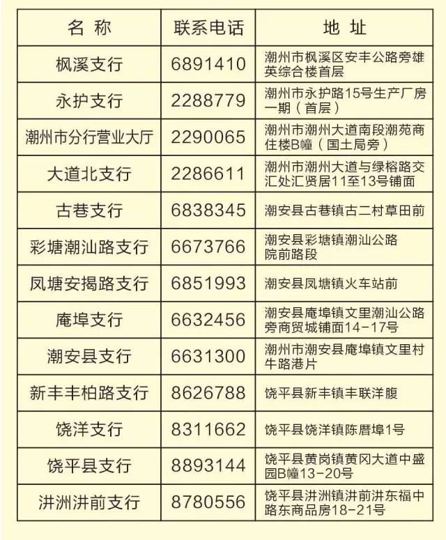 2025年1月19日 第55页