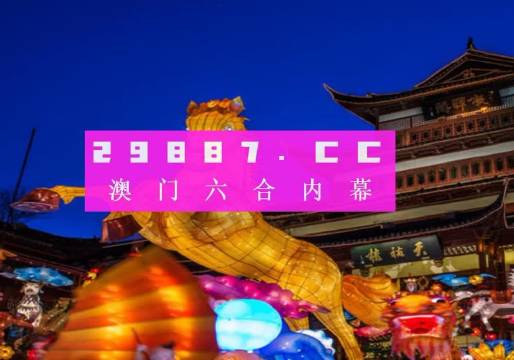 管家婆澳门一肖一码100精准2023,管家婆澳门一肖一码精准预测，探索2023年的奥秘