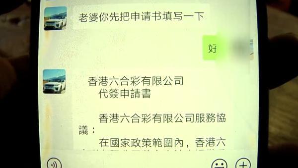 汗马功劳 第2页