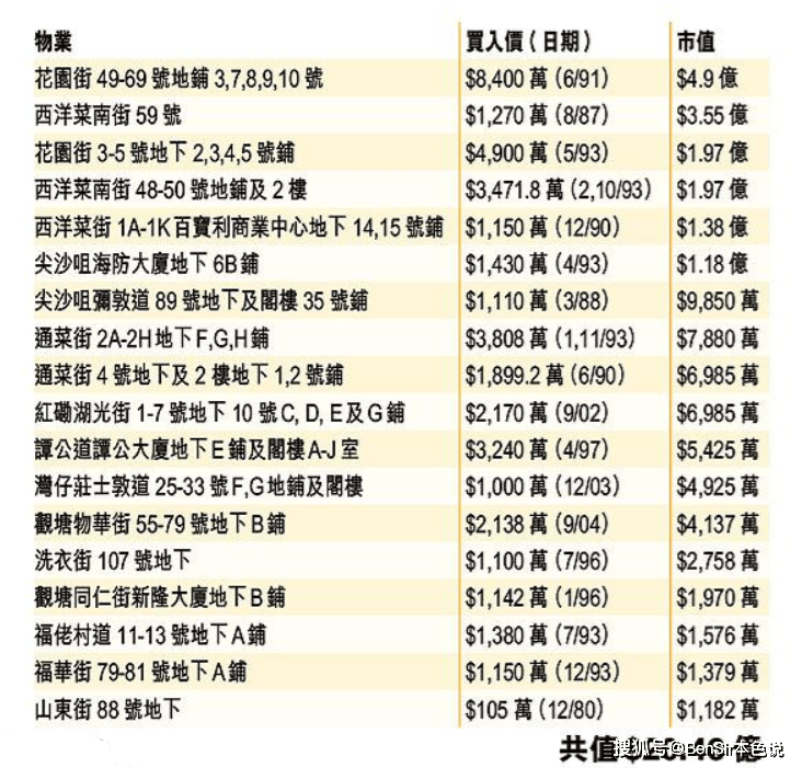 今晚澳门特马开的什么号码2025,今晚澳门特马开什么号码2025，探索随机性与预测之间的微妙关系