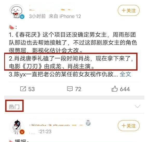 管家婆204年资料一肖配成龙,管家婆204年资料一肖配成龙——揭秘背后的故事与智慧