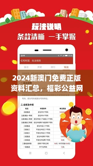 2025新澳免费资料内部玄机,揭秘2025新澳免费资料内部玄机，深度分析与探讨