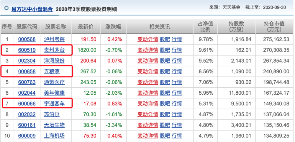 2025新澳开奖记录,揭秘新澳开奖记录，探索未来的彩票世界（关键词，新澳开奖记录）