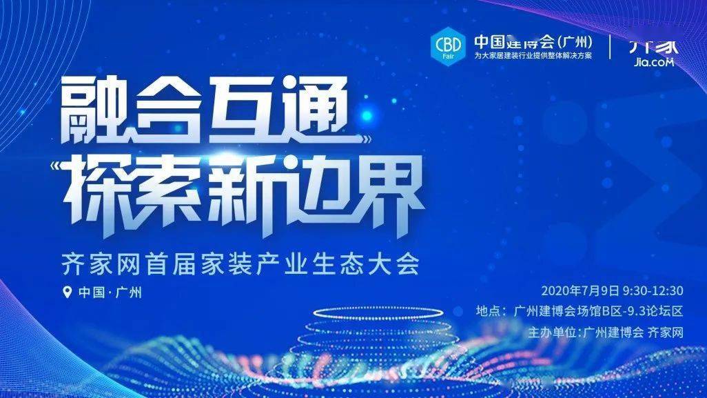 2025新奥门正版资料大全视频,探索澳门未来，2025新澳门正版资料大全视频概览