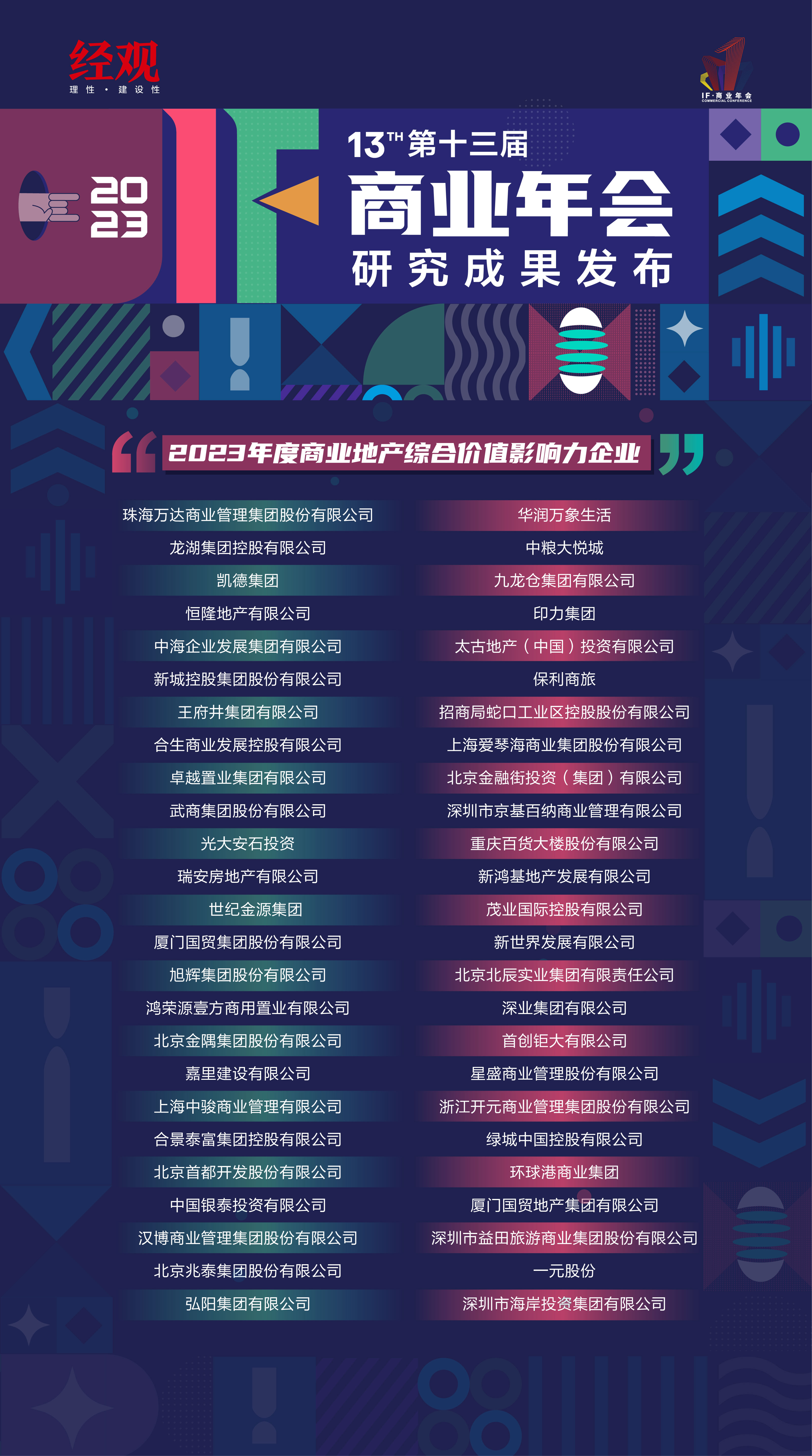 新澳门开奖结果 开奖号码,新澳门开奖结果及其开奖号码，探索与解析