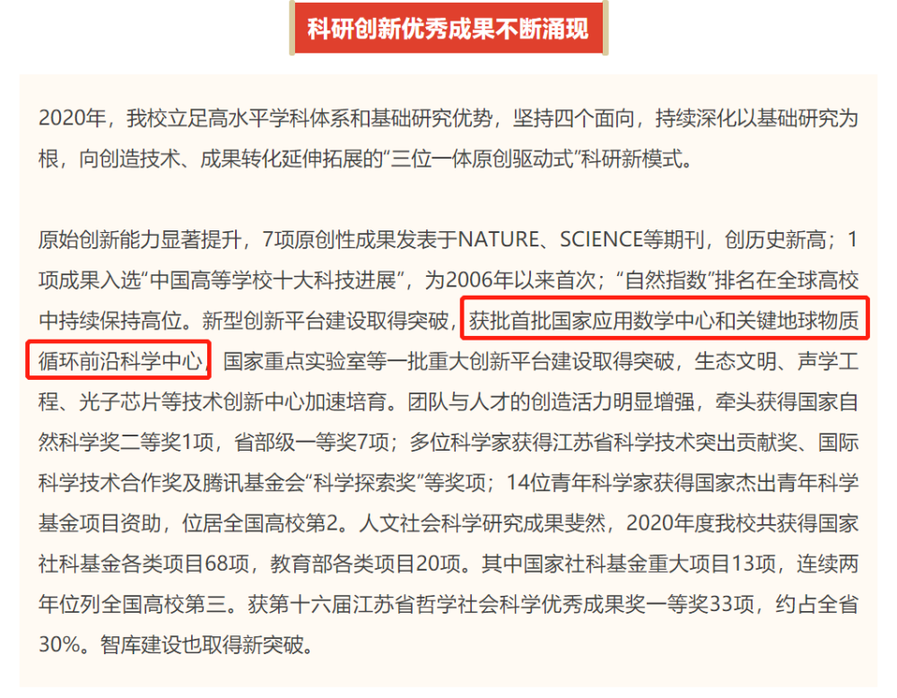 澳门一码精准必中,澳门一码精准必中——揭示违法犯罪背后的真相