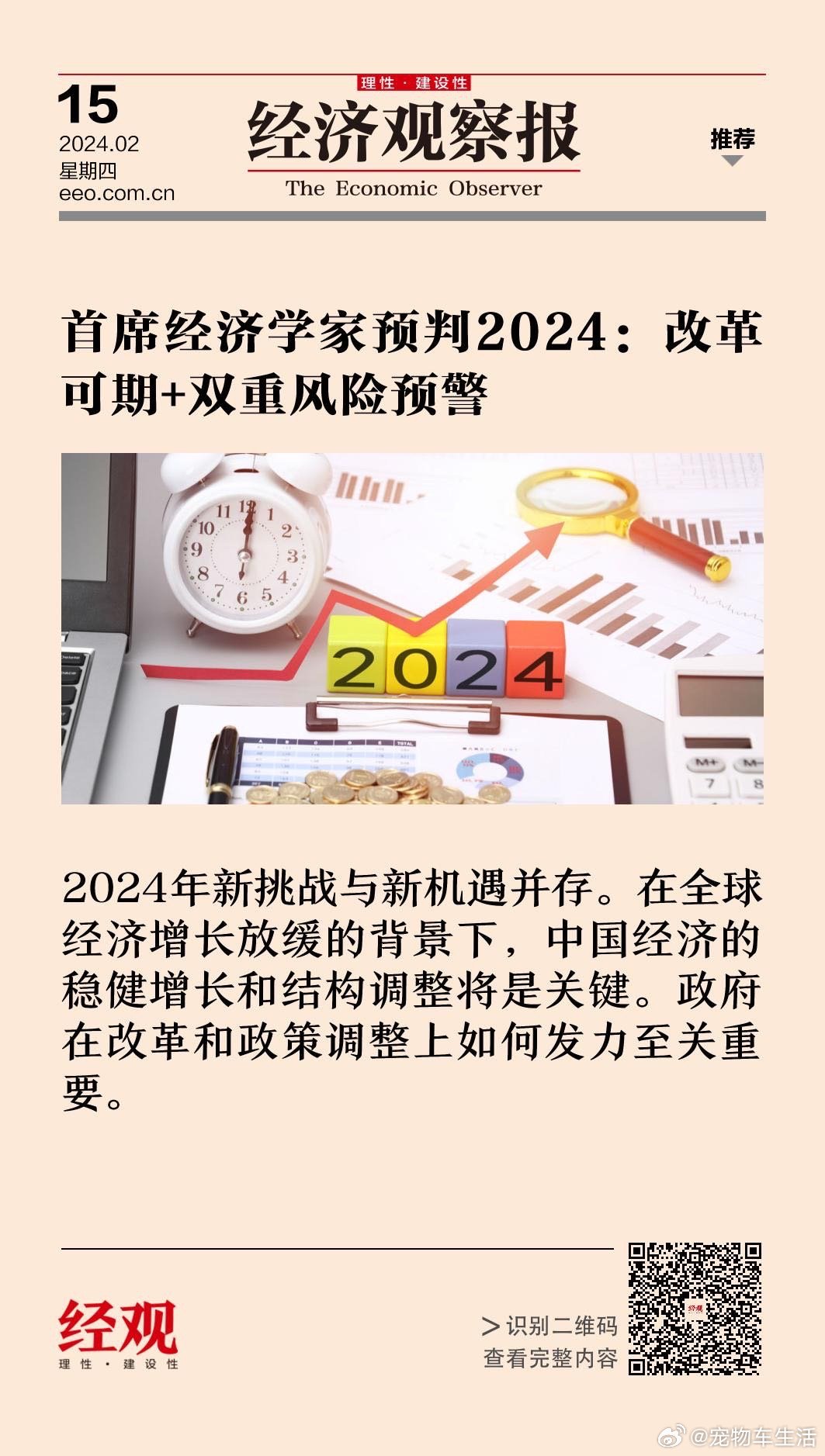 2025澳门正版开奖结果209,澳门正版开奖结果2025与未来的展望，走向2029的机遇与挑战