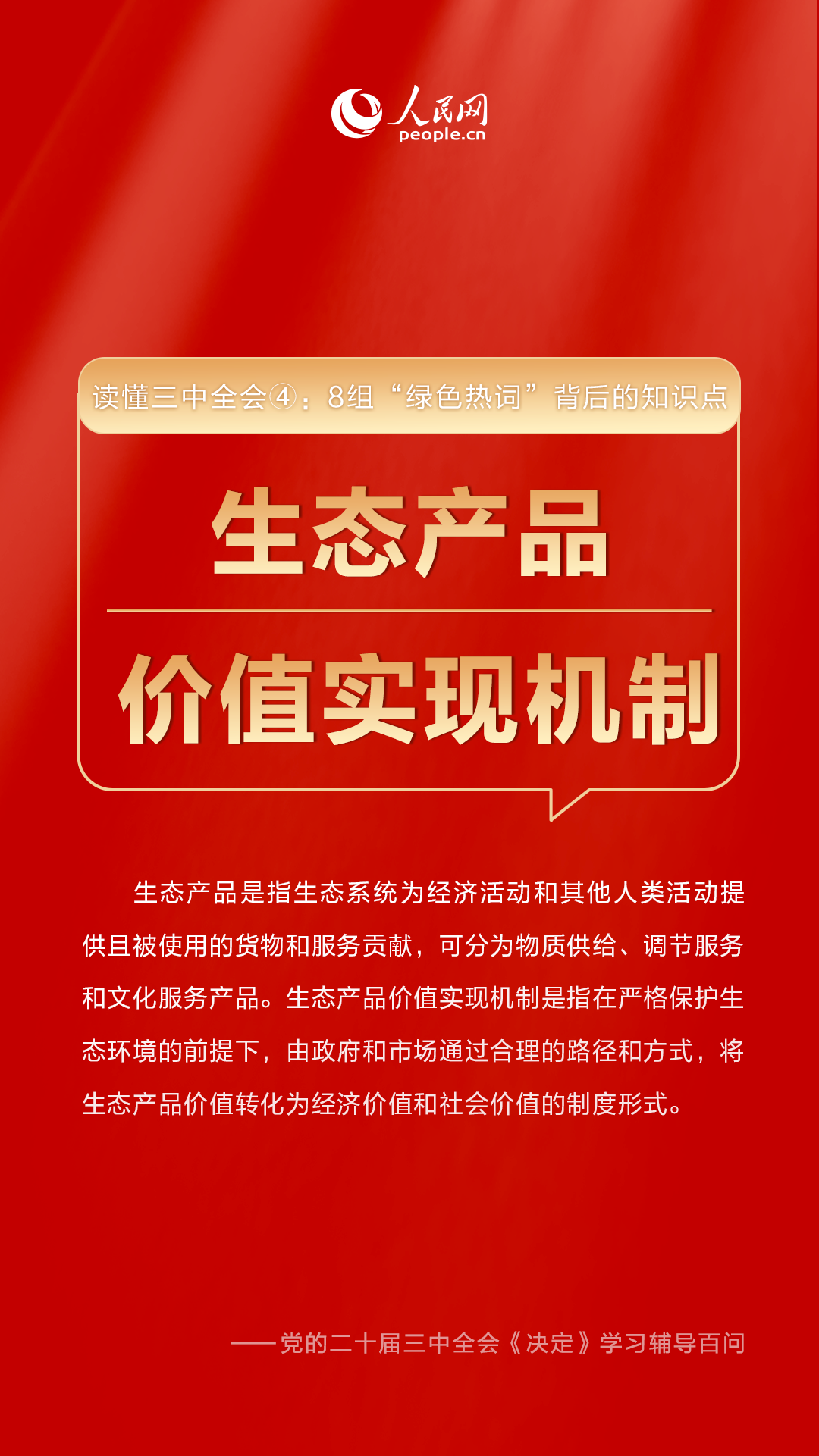 澳门管家婆三肖三码一中一特,澳门管家婆三肖三码一中一特，揭秘背后的秘密与探索真实面貌