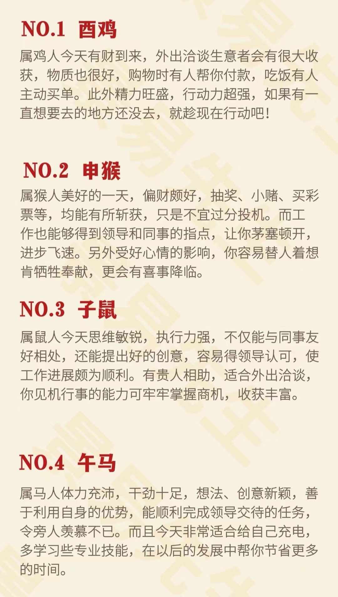 新澳门今晚精准一肖,新澳门今晚精准一肖——探索生肖运势与预测的魅力