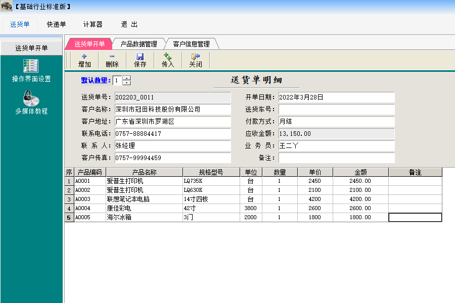 今晚澳门三肖三码开一码,今晚澳门三肖三码开一码——探索未知的魅力与命运的转折