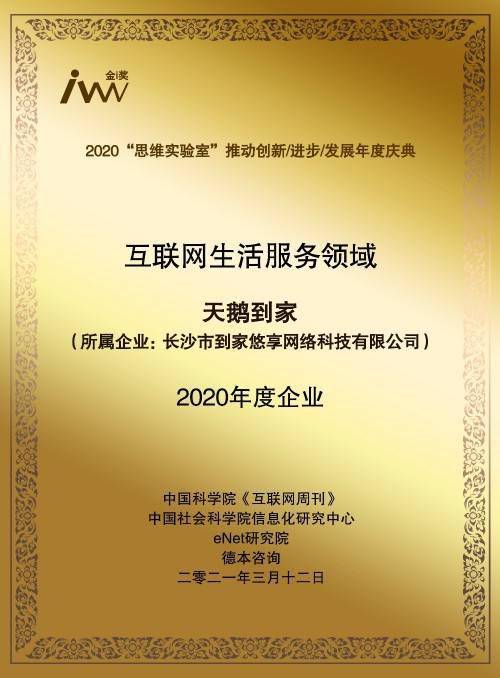 7777788888马会传真,探索神秘数字组合与马会传真的交汇点——7777788888