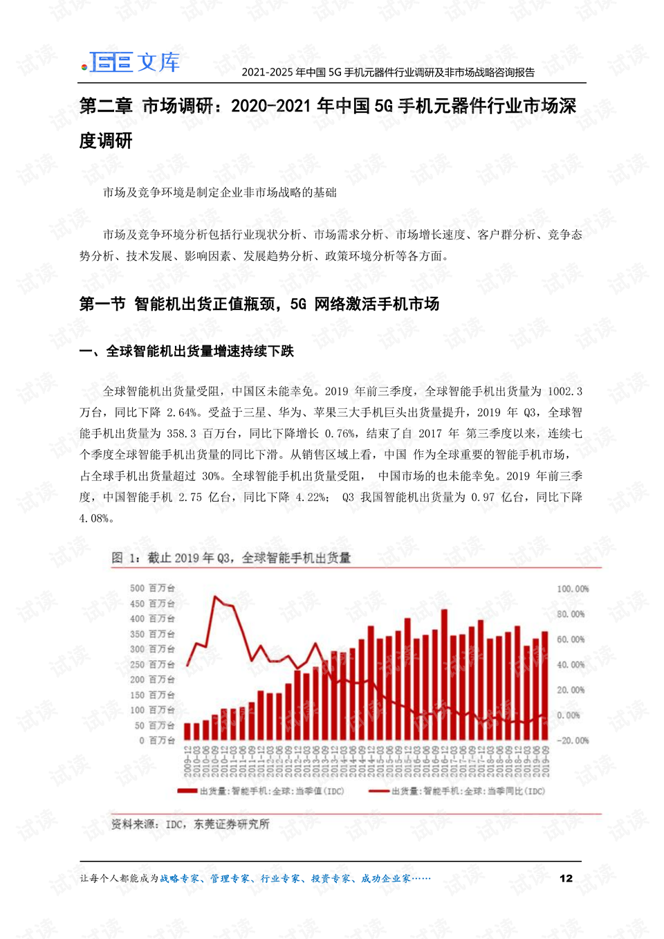 2025新澳门历史开奖记录查询结果,探索澳门历史开奖记录，揭秘未来2025新澳门历史开奖记录查询结果