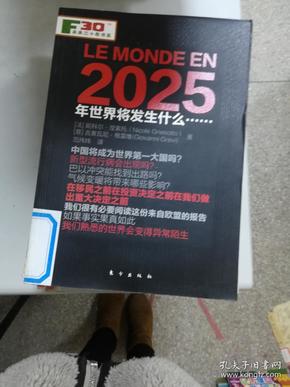 2025年正版资料全年免费,迈向2025年，正版资料的免费共享时代